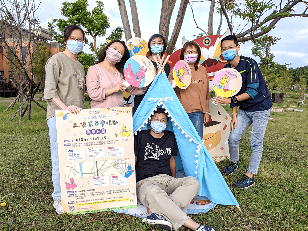 集章任務在三峽鶯歌地區特色館舍及景點合照至少3處就能到客家文化園區服務台兌換獎品 1