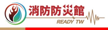 111年全民地震防災宣導活動實施計畫 002