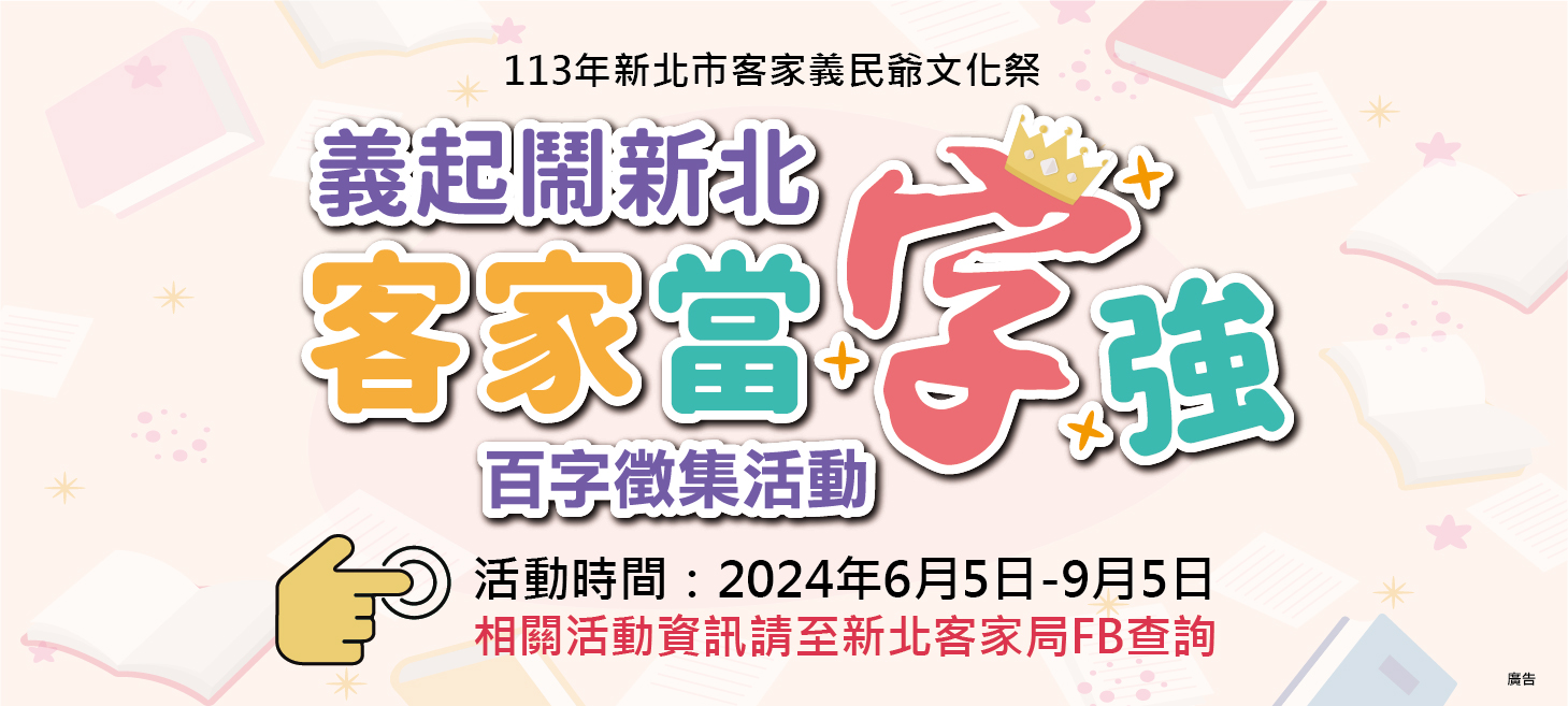 240619news b
