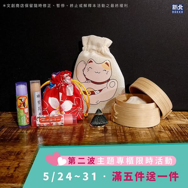 1140524-0531第二婆.jpg