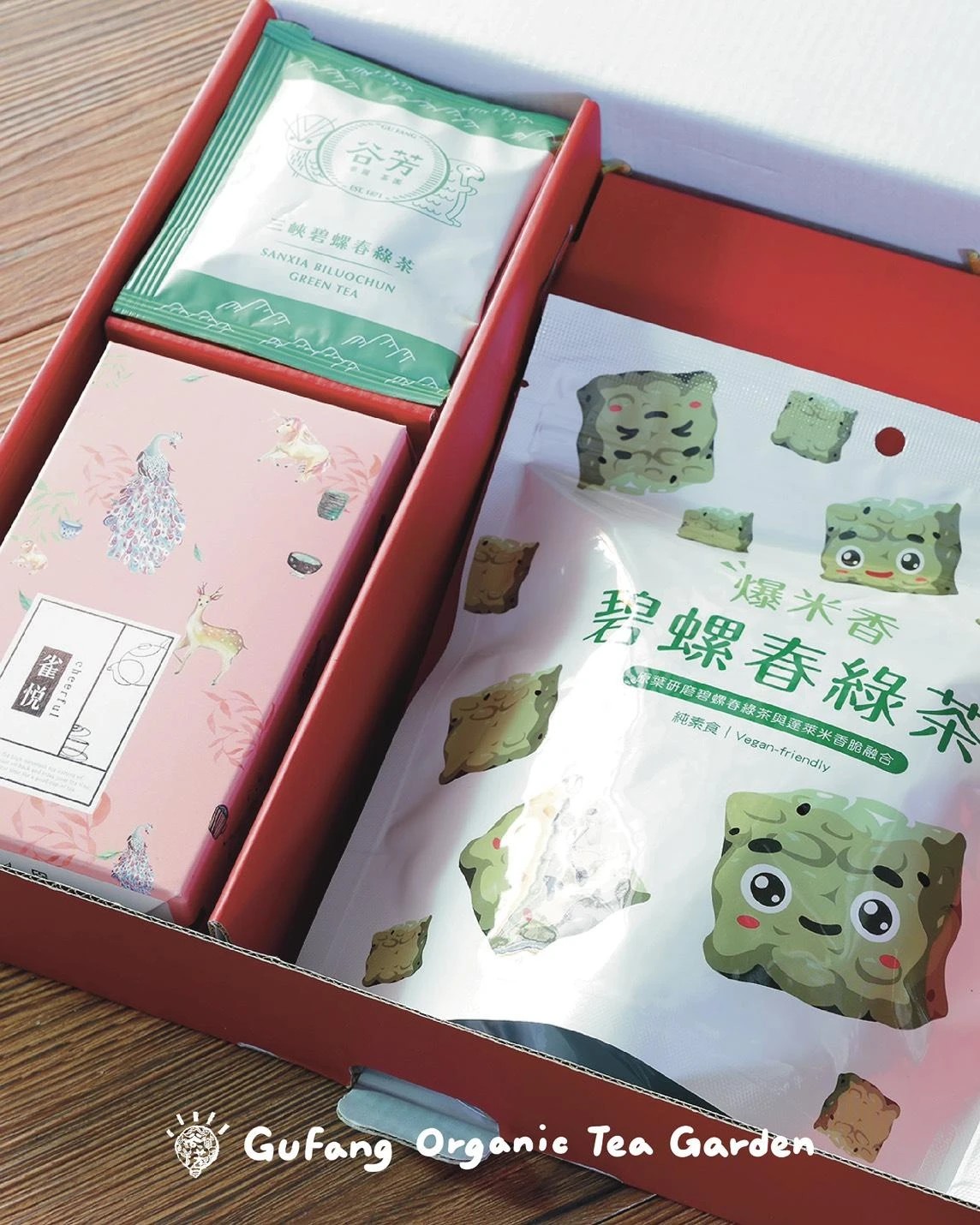 谷芳有機茶園