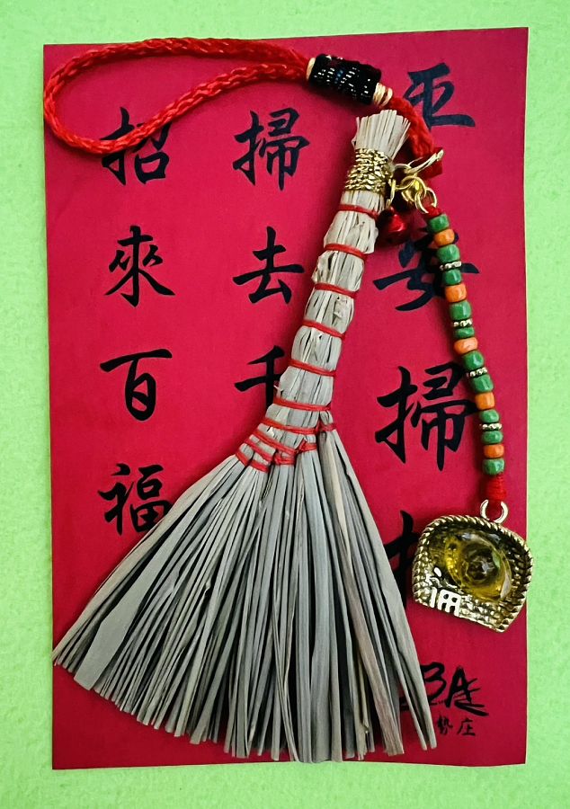 桃園東勢庄文化協會