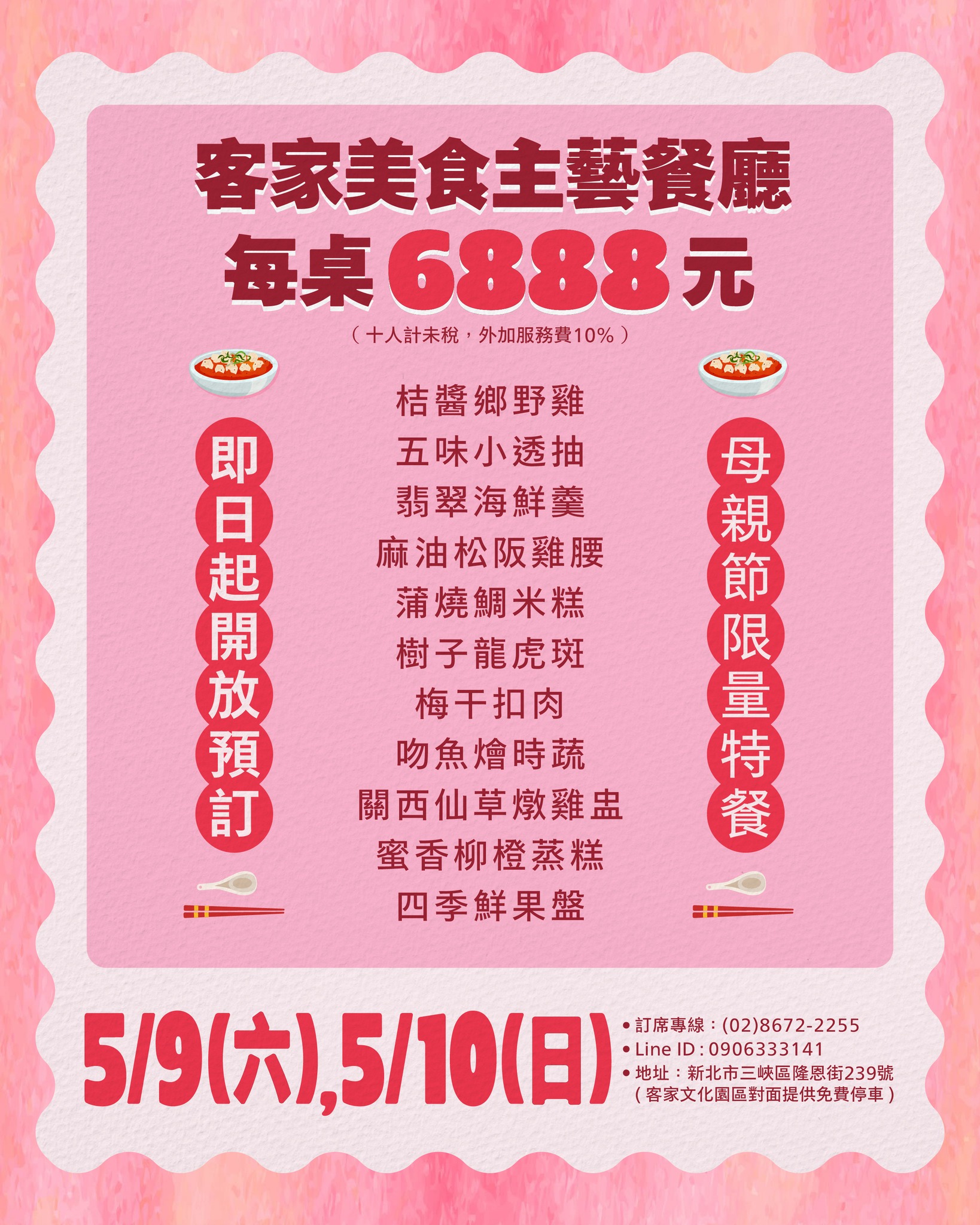 673431072_1293308916225849_603767328665883006_n.jpg
