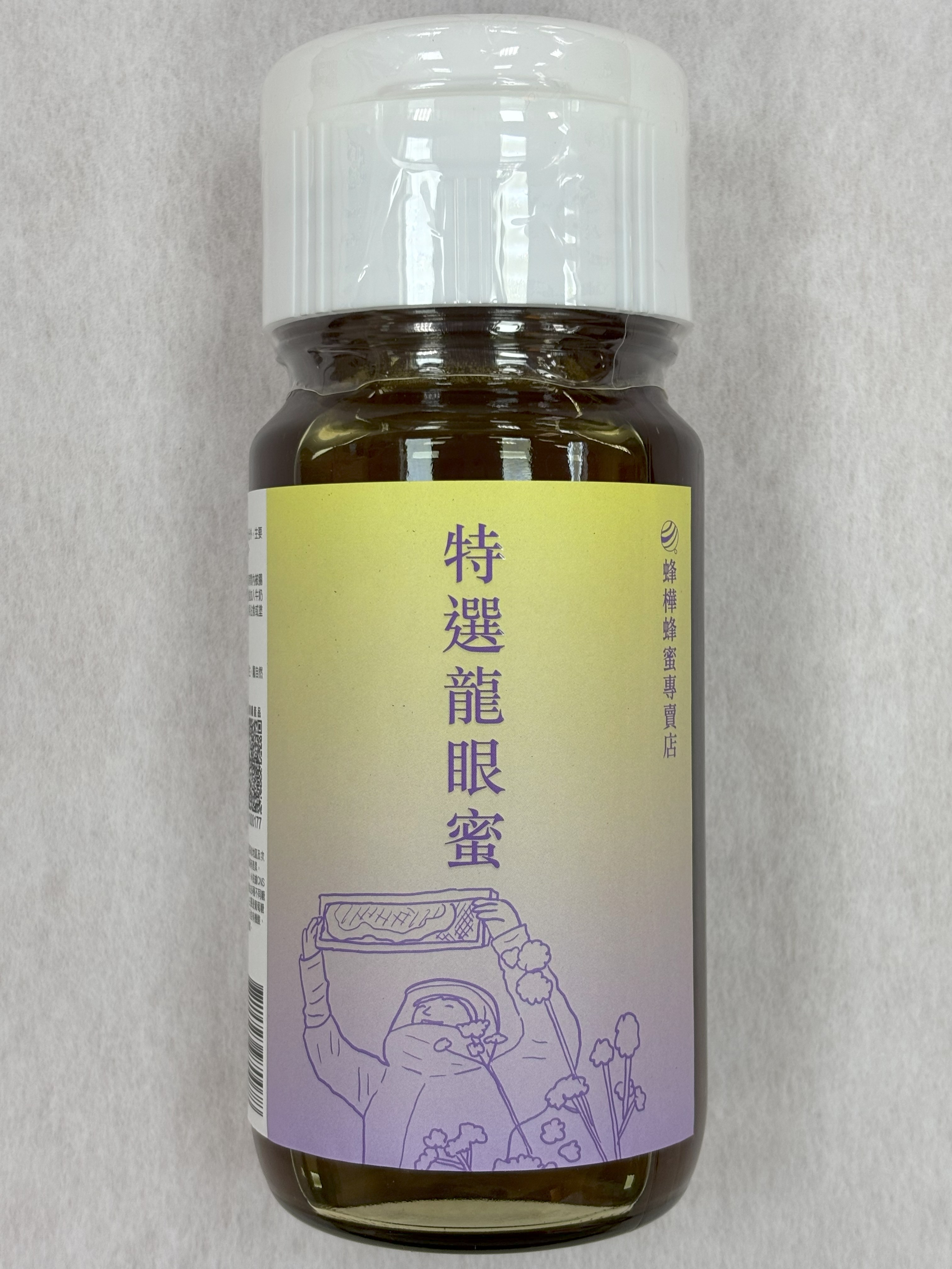 蜂樺蜂蜜