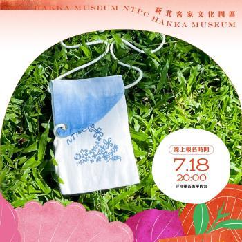 藍染手作｜週年限定價 百元體驗DIY 專屬藍染手機袋