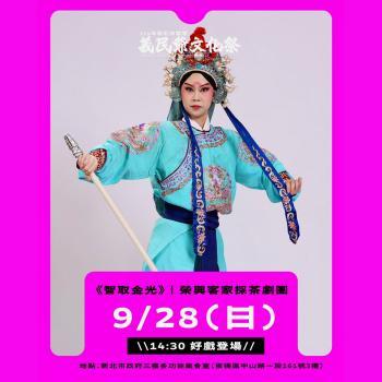 免費索票限量中｜數量有限 索完為止！