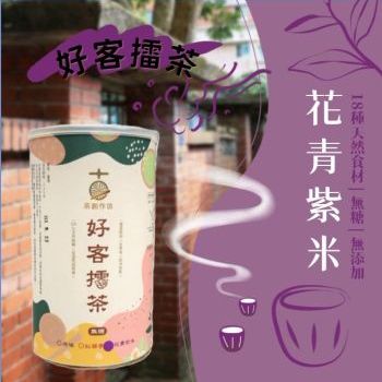 花青紫米擂茶外觀