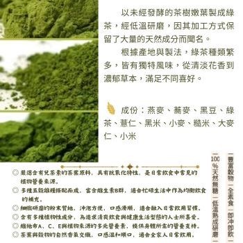 茶粉介紹內容