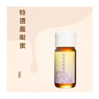 龍眼蜜蜂蜜外觀