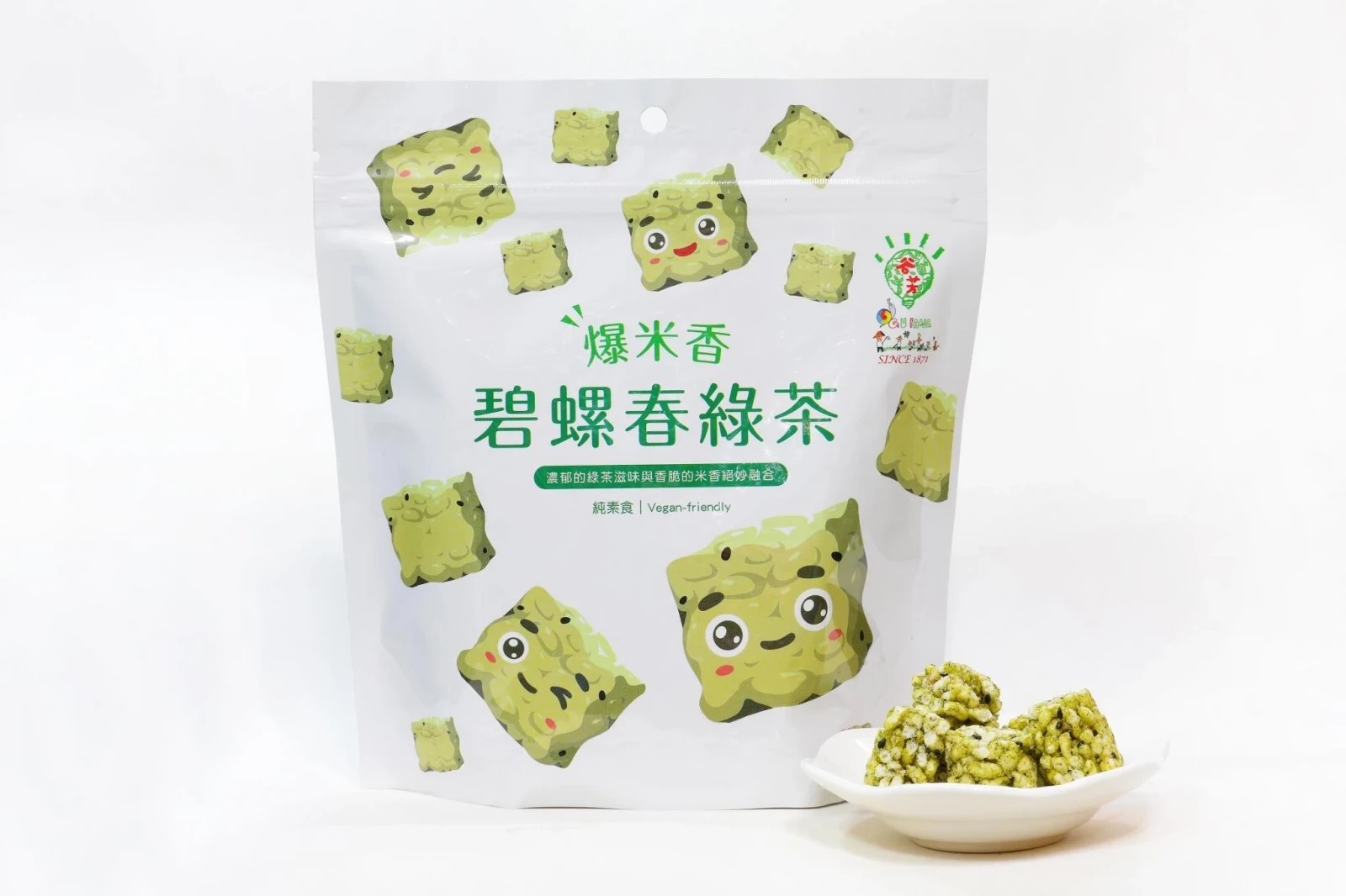 碧螺春爆米花外觀