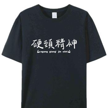黑色衣服外觀