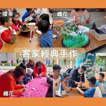 客家經典手作就在「客家文化園區」