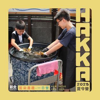 小農民體驗名額有限