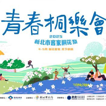 4-5月青春桐樂會