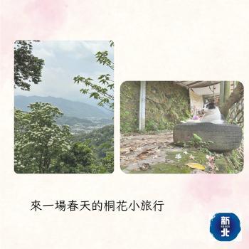 來一場小旅行~就在客家文化園區