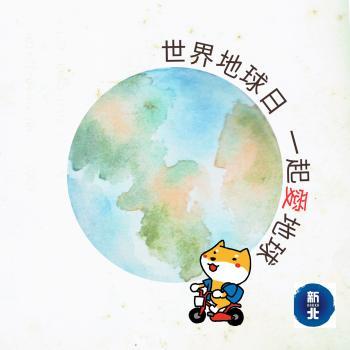 地球【ti kiuˇ】（四縣） 【ti+ kiu】（海陸） 【tiˋ kiuˇ】（大埔） 【tiˊ kiu】（饒平） 【ti kiuˋ】（詔安） 【ti kiuˇ】（南四縣）
