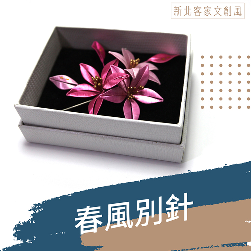 施于婕線飾藝術工坊