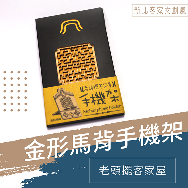 心研舍文化創意有限公司
