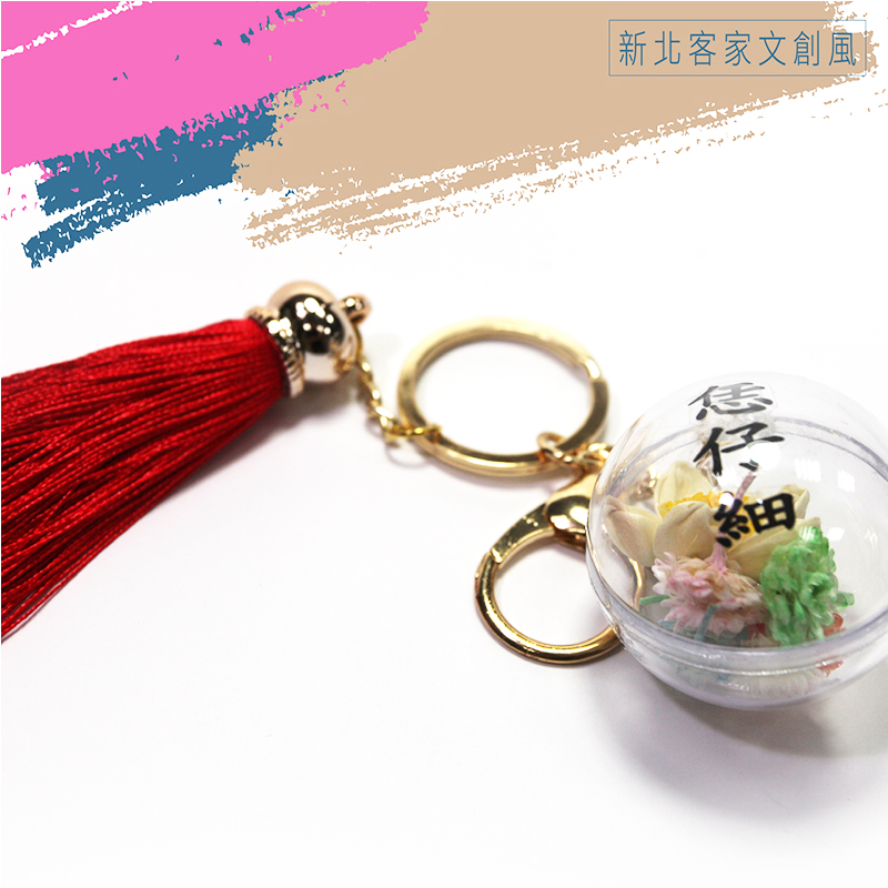 月蘭妹工坊