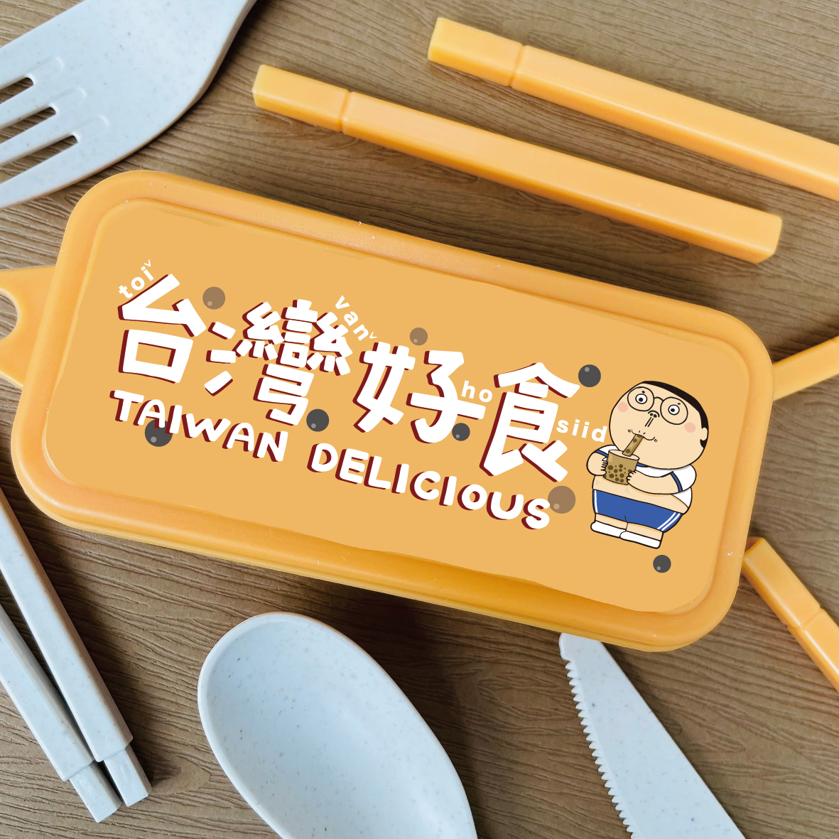 彬彬有禮工作室