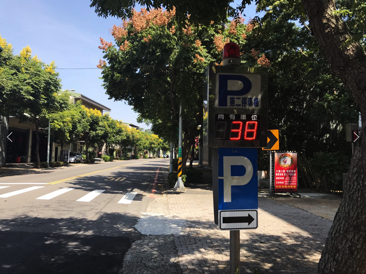 第二停車場,共2圖片