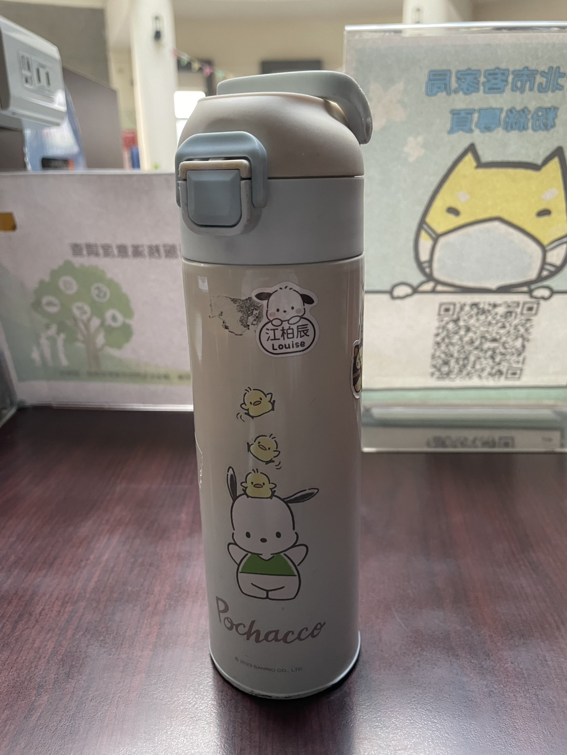 0314 怕洽狗白色保溫瓶-上面有江柏辰姓名貼