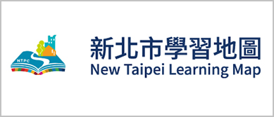 新北市學習地圖