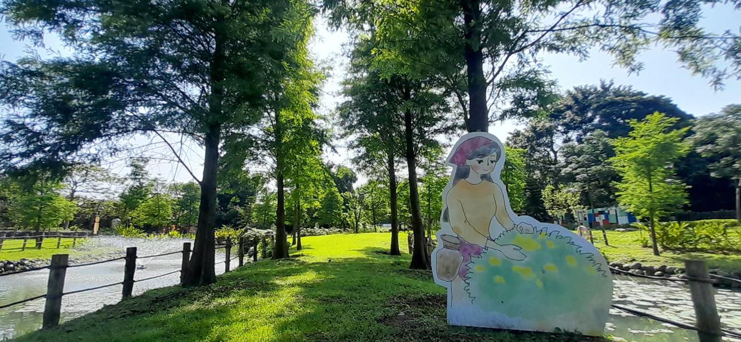 園區
