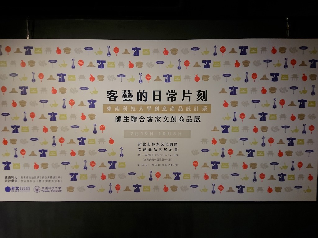 客藝的日常片刻 1024